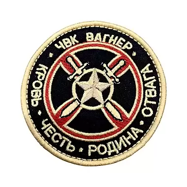 Patch Emblema Wagner Group Knife Bordado com Velcro